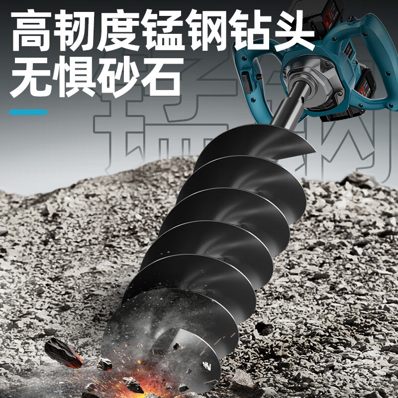 Deyun electric ground drill lithium electric drill ground hole drilling machine pile driver digging artifact tree ice drill winter fishing orchard digging and planting DY-ground drill 718TV2 electric 2 charge + 40mm drill bit (42V)