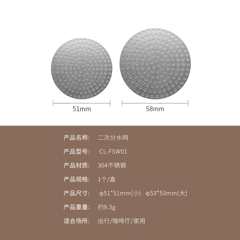 CLITON stainless steel secondary water separation network coffee machine handle powder bowl water isolation network coffee filter sintered filter 51mm