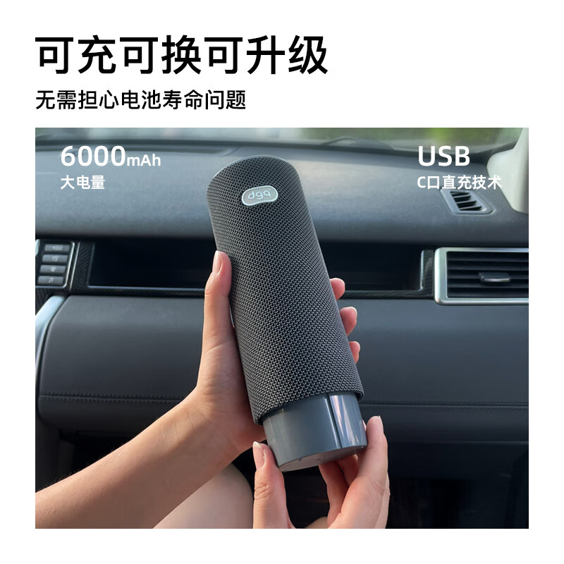 DGQ car air purifier new car formaldehyde removal car deodorization car interior car ozone removal formaldehyde