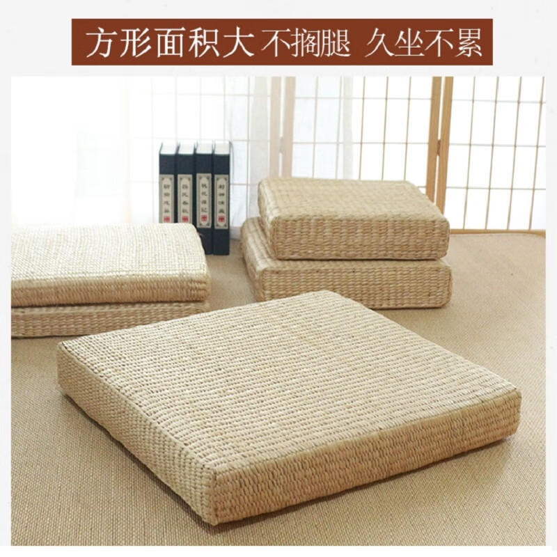 Delfina straw futon cushion on the ground square meditation cushion bay window heightening thickened floor carpet meditation kneeling cushion Pu grass color thick 6CM 40X40CM