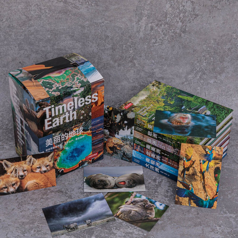 National Geographic of China, Beautiful Earth (7 volumes in total) (comes with a chronology of the discovery history of the seven continents), national parks, natural scenery, popular science books, summer homework, transition from first to second grade during summer vacation, transition from primary school to junior high school during summer vacation