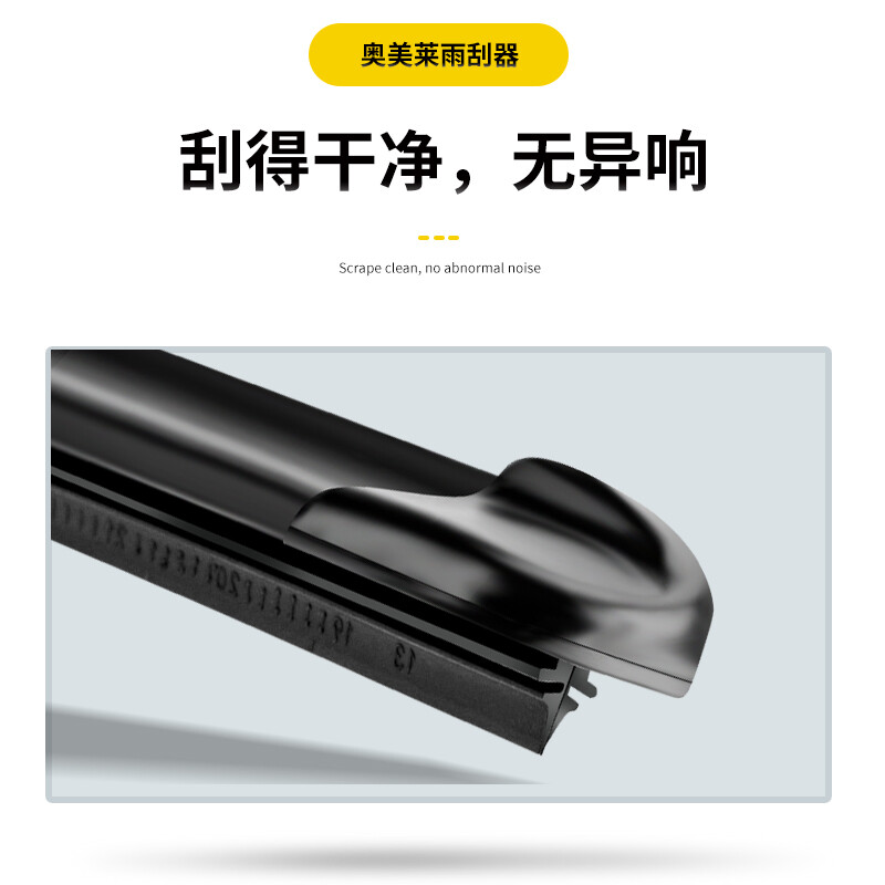 Suitable for Dongfeng Honda XRV wiper blade 2020 original factory original strip 2021 special 19-year car wiper blade Honda XR-V 15-21 model front wiper + rear wiper