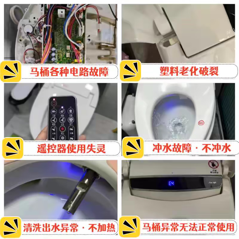 Thirty-six Technology Smart Toilet All-in-one fully automatic toilet seat smart toilet cover installation and repair door-to-door service