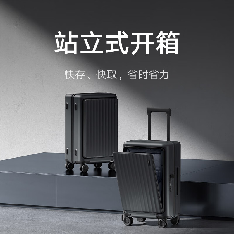 Mijia Xiaomi suitcase 20-inch trolley case can be used for business travel suitcase front opening password box graphite gray