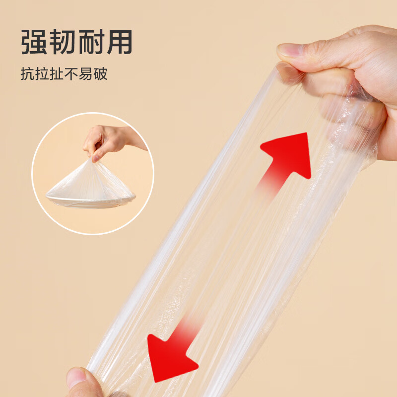 Made in Tokyo, fresh-keeping cover, plastic wrap food preservation bag, disposable elastic mouth opening for large and small bowls, 100 pieces