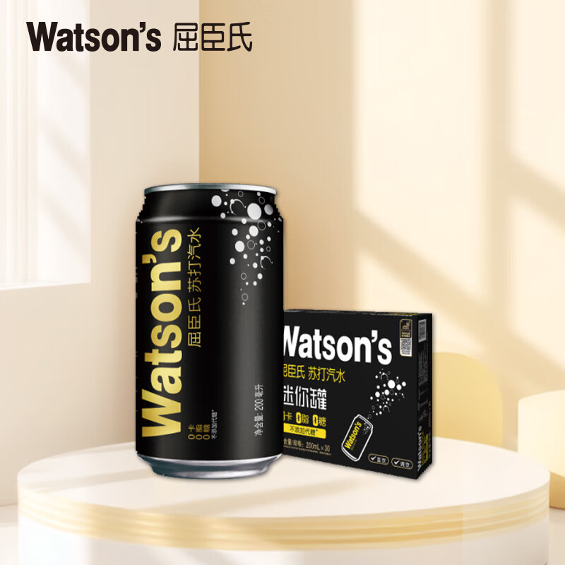 Watsons soda pop original mini can mini 0 sugar 0 calories 0 fat 200mL*30 cans full box portable hot pot party