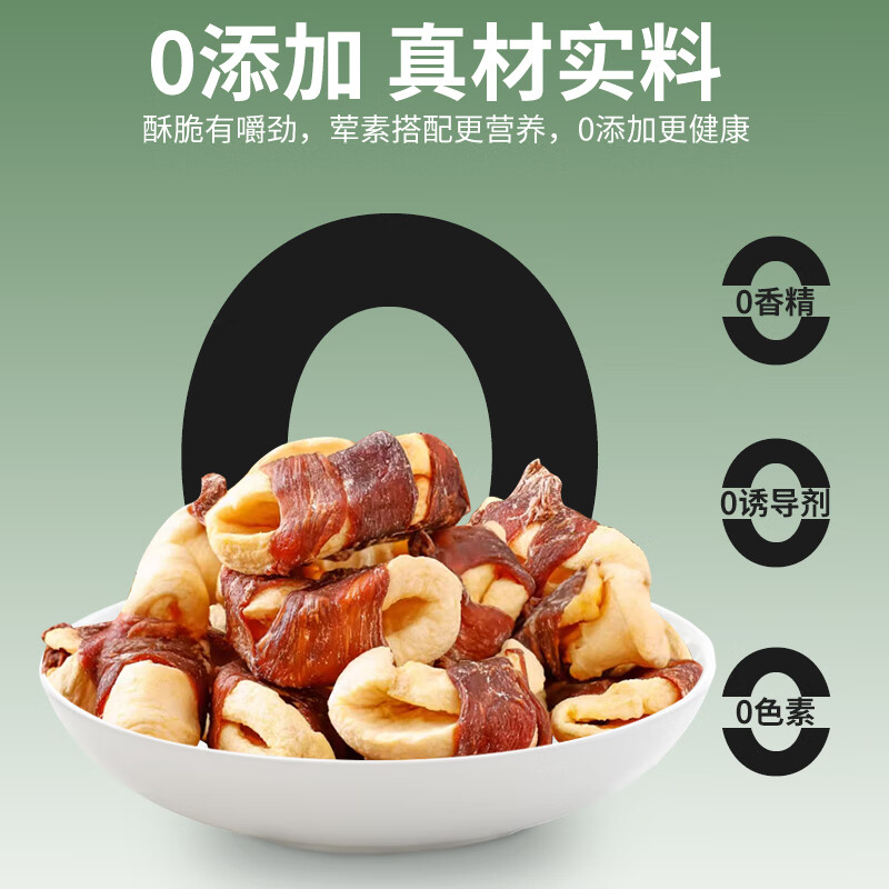 HELLOJOY dog snacks, dried meat strips, general dog training reward snacks for adults and puppies, chicken wrapped around apples 120g