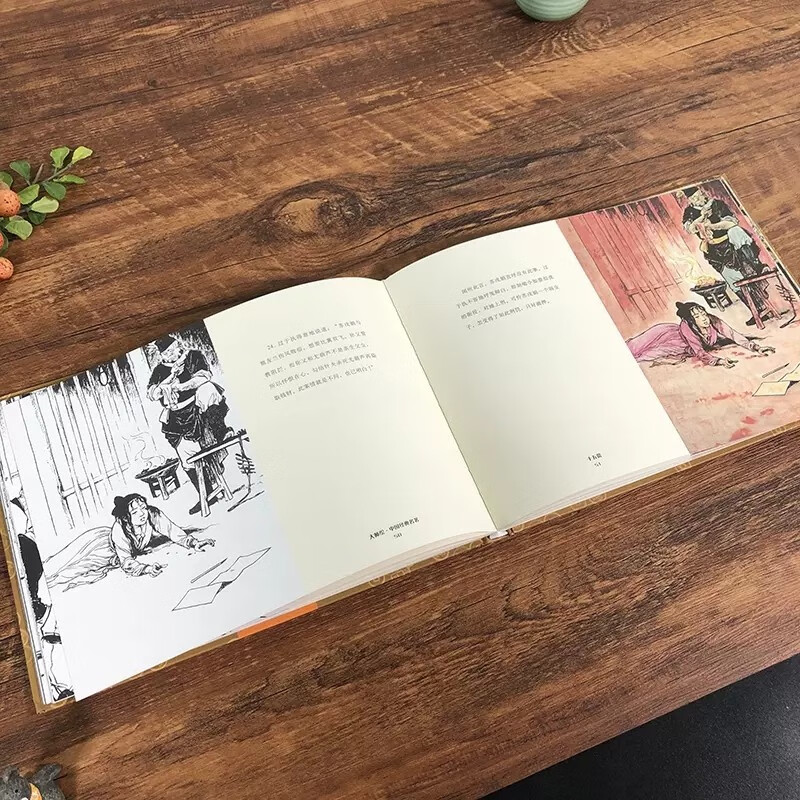 Fifteen pieces of comic strips drawn by masters of Chinese classics