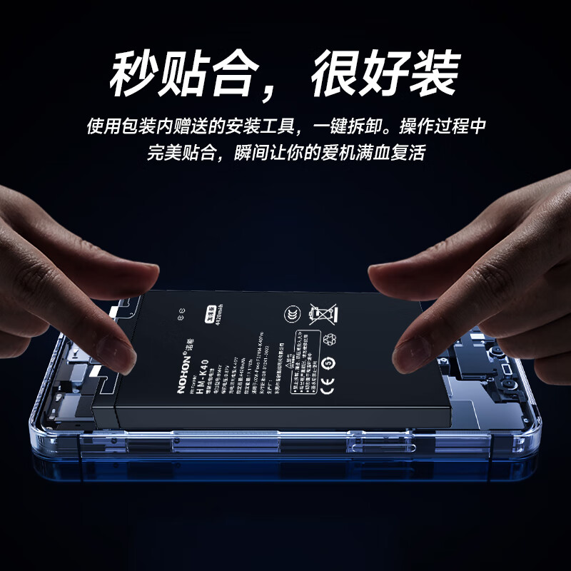 Nocimi is suitable for Redmi K40 battery, universal K40Pro/PocoF3/Xiaomi 11i/Xiaomi 11X pro/K40Pro+ mobile phone built-in battery 4420mAh large capacity