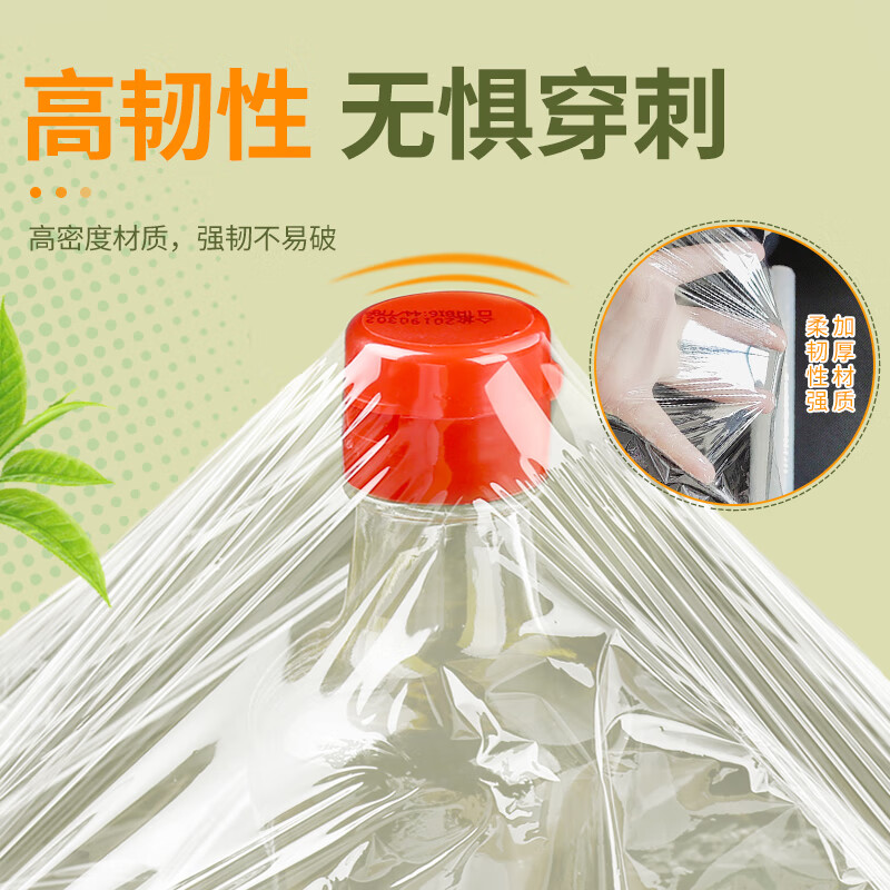 Jiecheng food grade cling film breakpoint large roll easy to tear refrigerator microwave oven 30cm*120 meters can be peeled 400 times