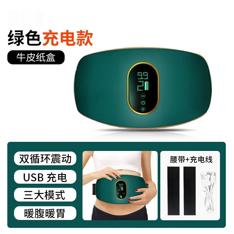 Lose weight and burn 30 pounds of fat in 7 days. Abdominal massager. Fat-slinging machine. High-power slimming and shaking machine. Slimming belly machine. Fat burning rate 99.99%.