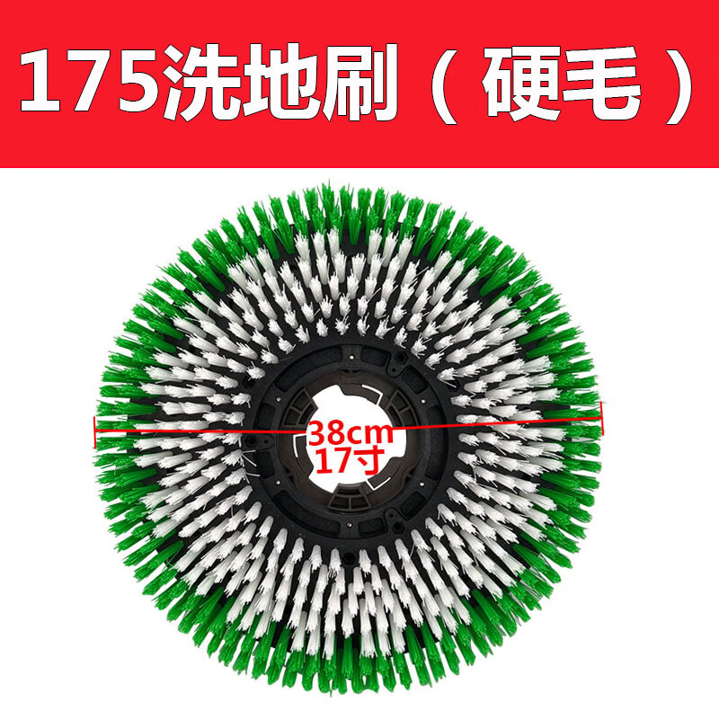 GJXBP customized Jieba Jiahua floor scrubber brush head brush disc accessories 17-inch 18-inch carpet brush 18-inch flat carpet brush 175