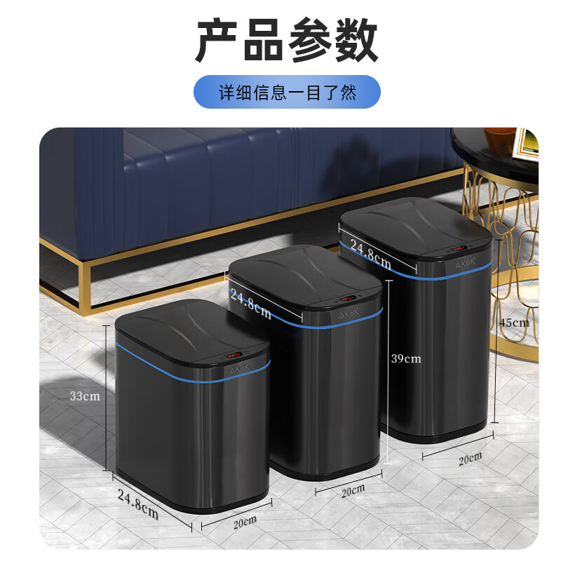 AKBK stainless steel smart induction trash can 9L black automatic large living room kitchen bathroom toilet electric with lid