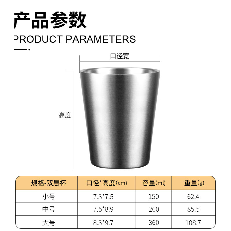 Wendona 304 stainless steel cup double-layer beer cup household water cup hotel insulated cup restaurant tea cup daily mouthwash cup 304 steel beer cup medium size 260ml