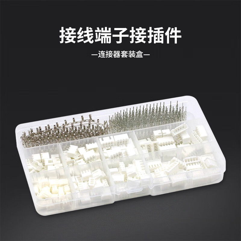 Baye XH2.54-2P/3P/4P/5P/6P/7P/8P/9P terminal block connectors (straight pin) 1220 pieces 1 box BY-JX8D