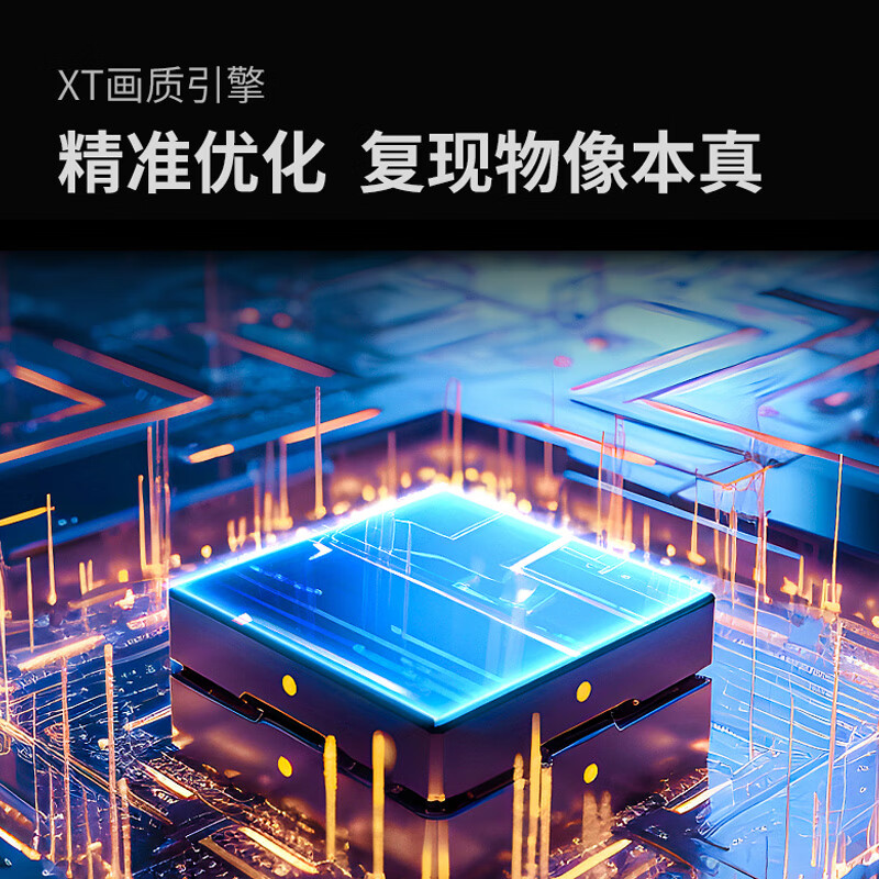 SHARP TV 55/65/75/86-inch 120Hz high-brush Dolby Vision MEMC HDR10 4K ultra-high-definition full-screen LCD TV GM6000A series 75-inch 120Hz high-brush Dolby Vision Atmos Door-to-door installation (including hanger)