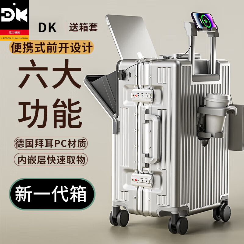 DK light luxury brand luggage multifunctional front opening fashionable men's universal wheel trolley case women's 20-inch boarding password box gun gray 20 inches - front opening + side hook + cup holder + USB