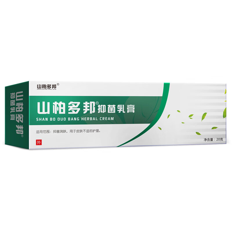 Shanbaiduobang Herbal Cream Antibacterial Shanbaiduobang Ointment Two boxes