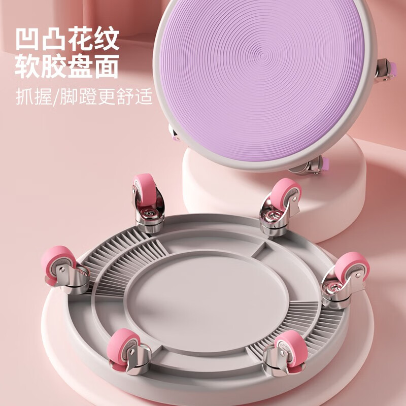 COLORFIT Six-Wheel Second Generation Silent Universal Wheel Fitness Abdominal Wheel Abdominal Muscle Sports Equipment Fitness Household Co-branded Sliding Tray Pink-Six Wheels + Extra Large and Thick Support Pad + Thick Kneeling Mat Recommended for Beginners
