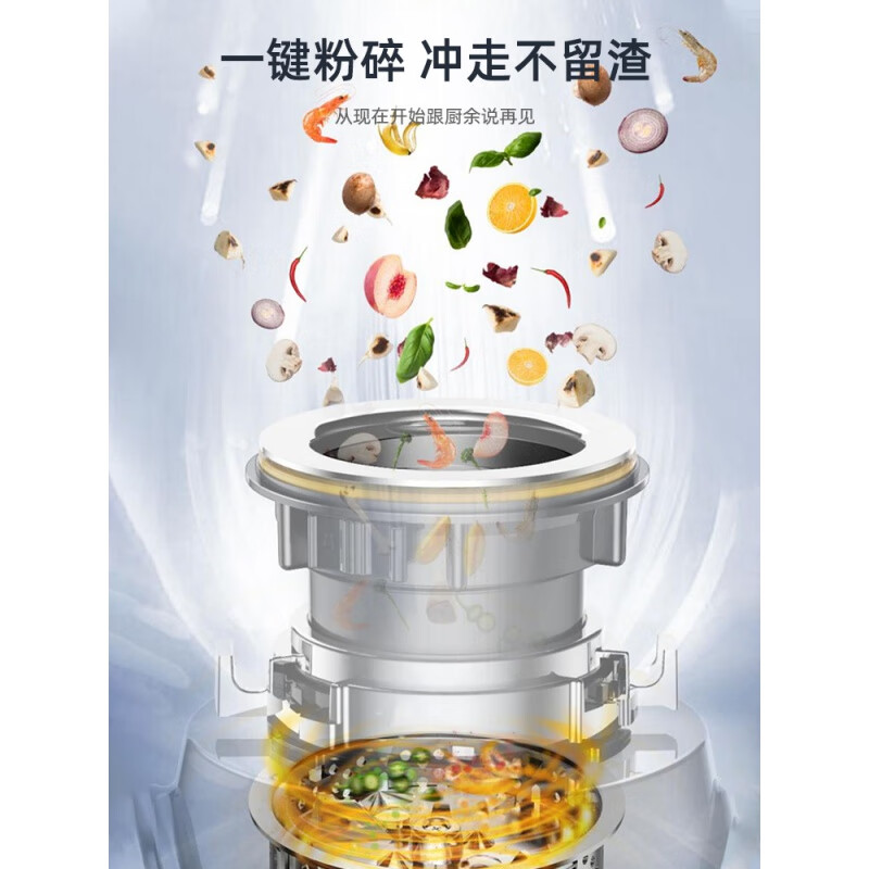 Honeywell/Honeywell kitchen waste disposer kitchen household sink food waste shredder HW-A-514