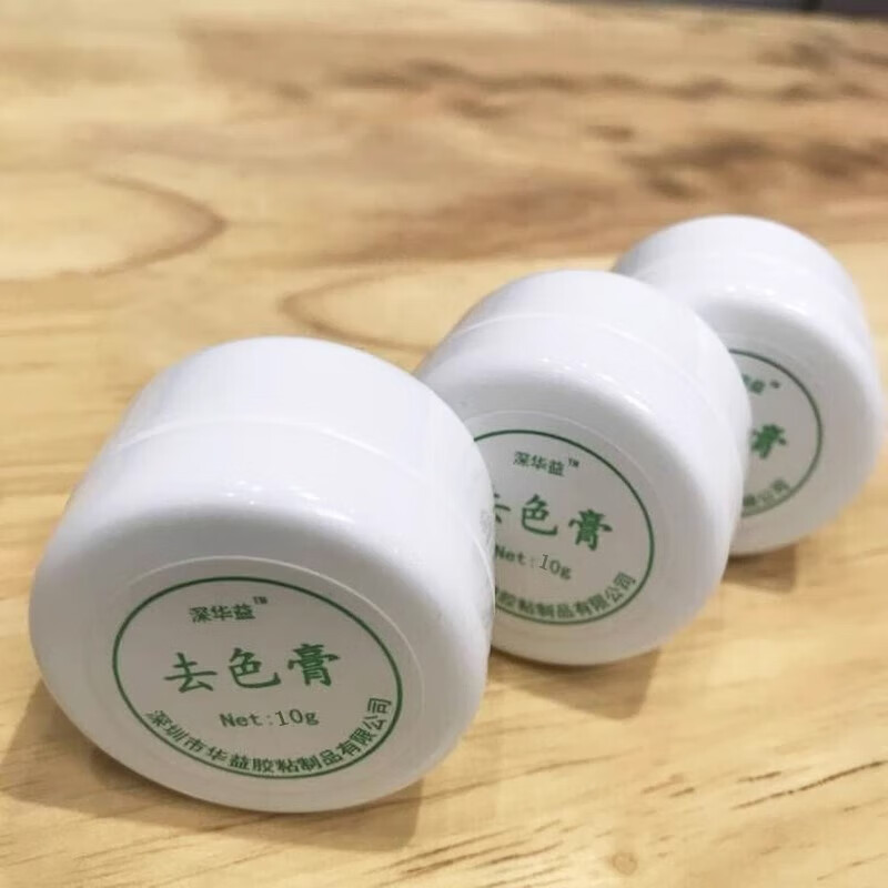 Silicone color removal cream Silicone doll color removal cream TPE model doll fading cream doll glue deep color removal and decontamination 10G 20g