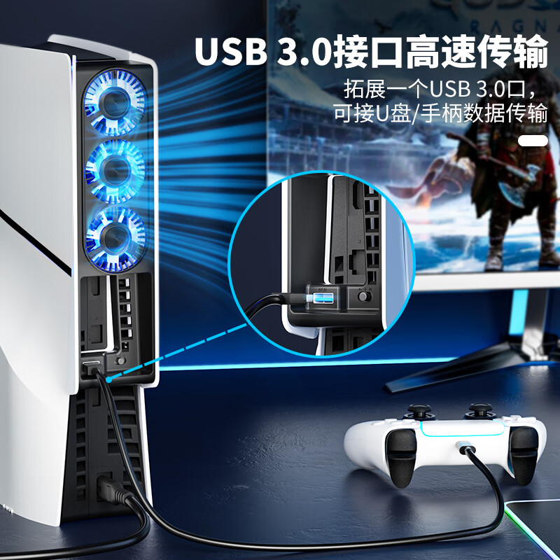 Good Value (IINE) PS5 Slim/PRO Cooling Fan Intelligent Temperature Control Cooling for SLIM Game Console Thin and Light Version Optical Drive/Digital Version Universal PS5 Accessories