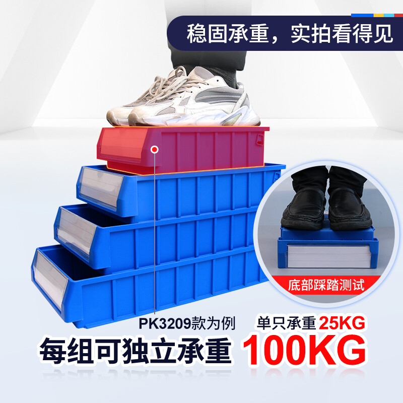 Liwang POWERKING divided format parts box parts storage box material box warehouse storage screw shelf material accessories tool hardware storage box PK6209 600*234*90