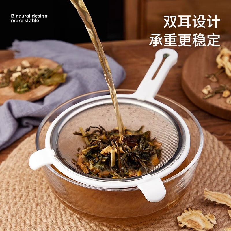 WELLMEET Chinese medicine filter, medicine residue filter artifact, ultra-fine medicine filter, decoction medicine sieve, kitchen colander, soup medicine bag mesh sieve, 304 filter, 40 mesh-small size-8.5cm.