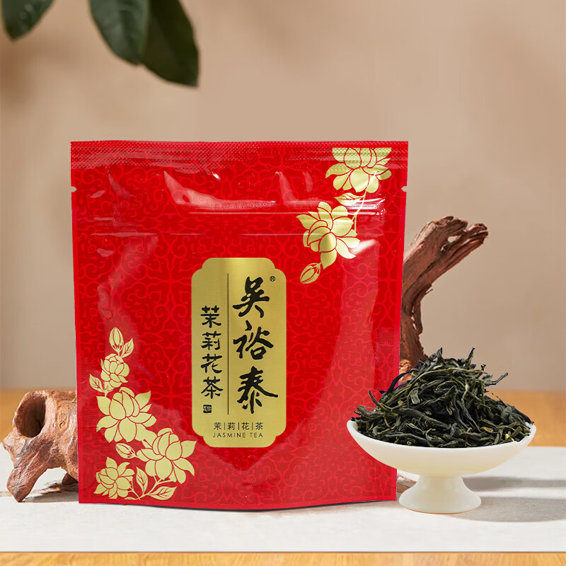 Wu Yutai tea herbal tea jasmine tea jasmine small fresh bag 20g/bag six scented strong flavor rations affordable