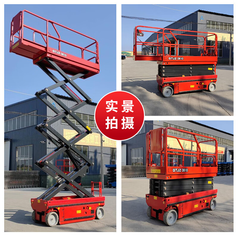 Honglue fully self-propelled lift hydraulic lifting platform vehicle mobile electric hydraulic aerial vehicle aerial work platform self-propelled electric wheel 4 meters load capacity 320 kg