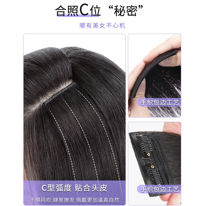 Baisitang wig female real hair pad hair piece hair root fluffy clip-on head replacement mini full human hair pad height wig piece real hair two pieces two cards 10cm black