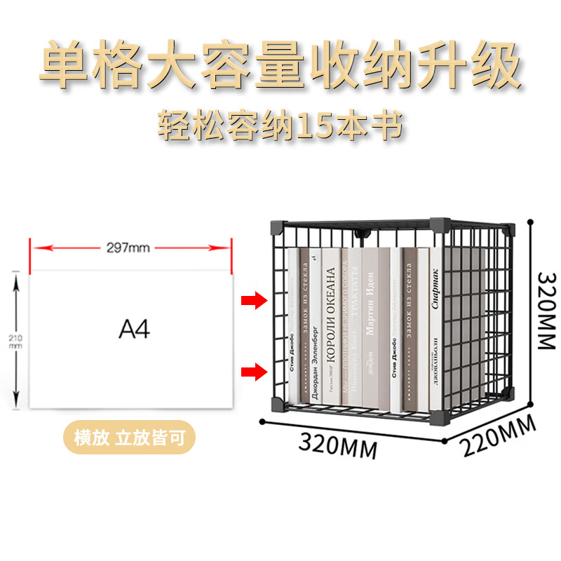 Anya simple bookshelf floor iron art narrow cabinet living room storage rack free combination large capacity bookcase 2 columns 5 layers