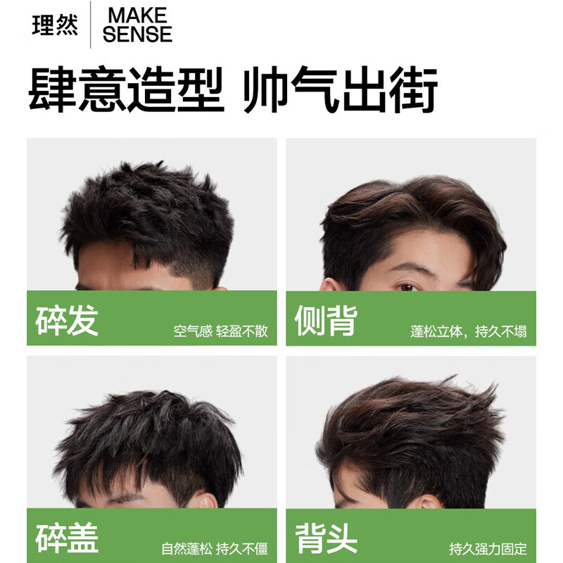 Liran Hair Mud Pioneer Air Hair Mud Matte Shaping Fluffy Natural Shape Men's Styling Hairspray Hair Oil Hair Wax 50g