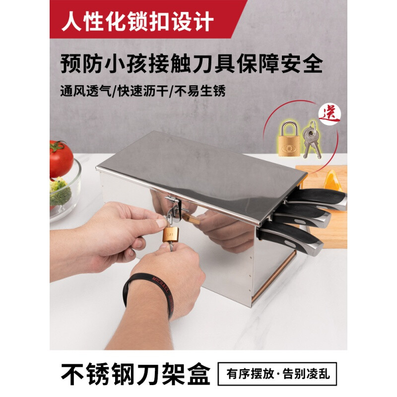 Customized stainless steel knife rack, kitchen storage rack, lockable knife box, cabinet with lid, commercial knife holder, knife box, knife storage rack box, extra thick four-grid knife box with lid, extra height model, free lock, height 15cm-model