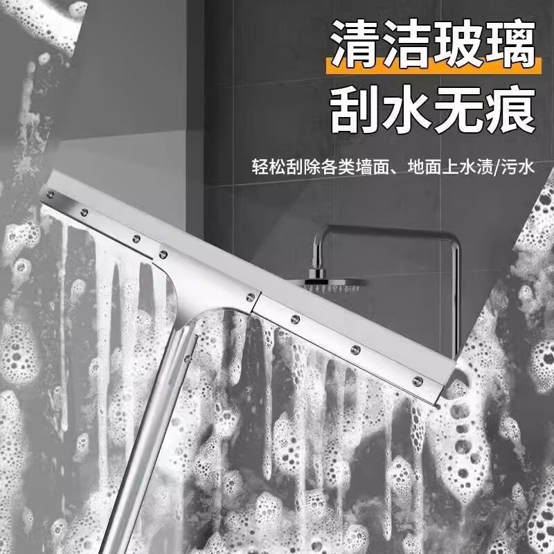 Jiang Tingke floor scraper, floor wiper, wiper blade, water pusher, hotel bathroom floor cleaning and sweeping artifact, soft glue close to the ground cleaning supplies, large water scraper 60CM