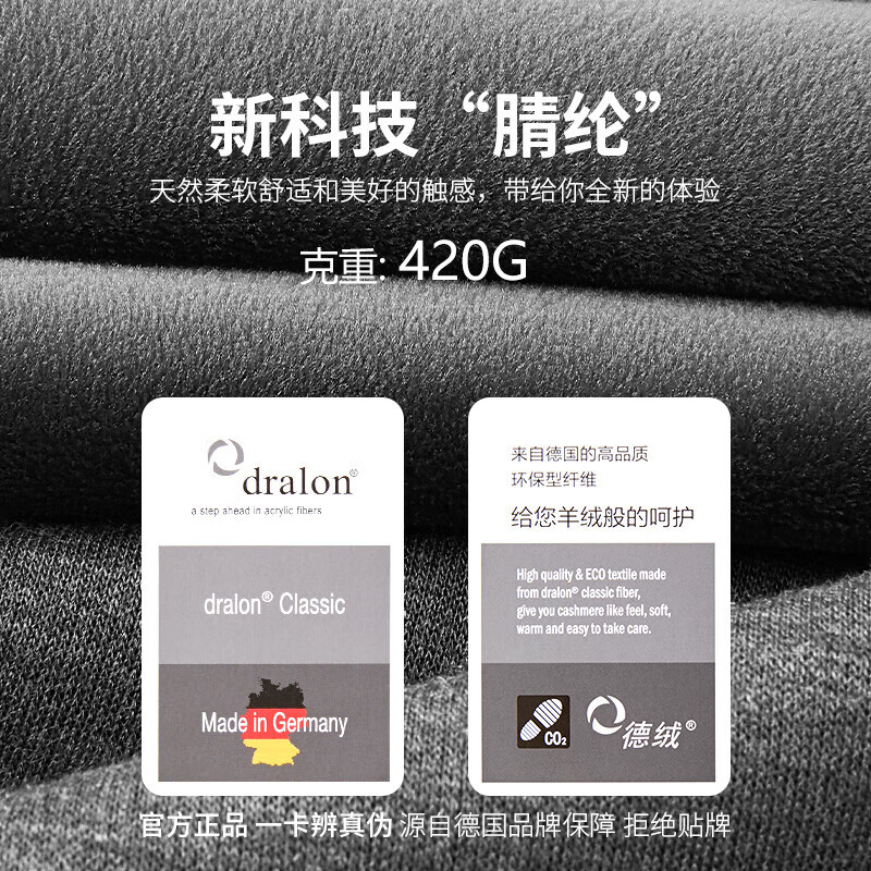 Playboy De velvet thermal underwear men's plus velvet thickened men's thermal underwear autumn clothes autumn trousers men's round neck autumn and winter