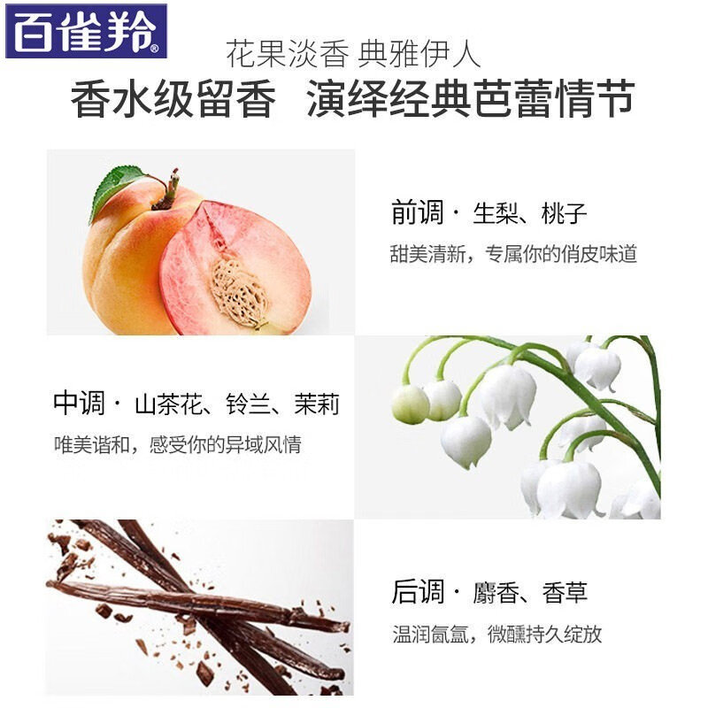 Pechoin Sanshenghua Hair Conditioner Essential Oil Fragrance Amino Acid Hair Conditioner 500ml Long-lasting Fragrance Unisex Intensive Repair Essence 500ml