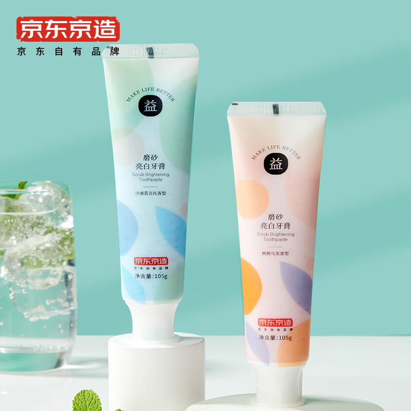Jingdong Made in Tokyo Frosted Whitening Toothpaste Removes Yellowing, Removes Stains and Whitens Strong Whitening Removes Stains and Freshens Breath Jingdong Self-operated 105g