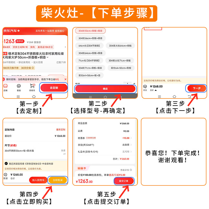 Geshu customized firewood stove rural household stove stainless steel smokeless large pot stove mobile firewood 71cm + side plate + copper kettle