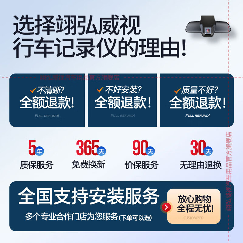 Yihongweishi Nissan Special Driving Recorder Original Sylphy Qashqai Teana Qijun Tiida Jinke Patrol N7 Single Recording 1k+1080P+No Card Style No Wiring/Fuse Box/OBD (No Voice Control)