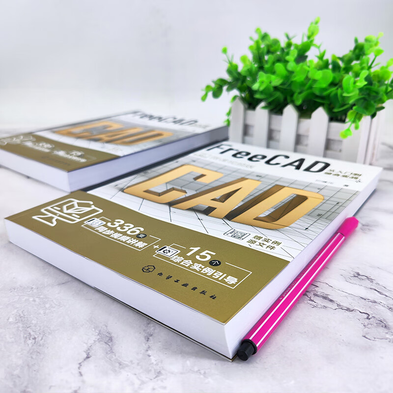 FreeCAD from entry to comprehensive practice