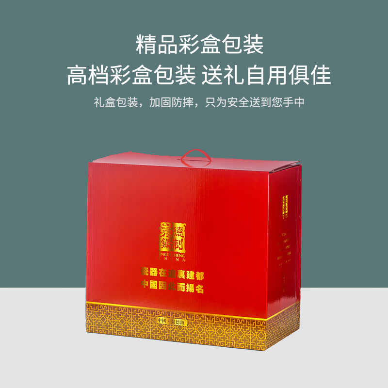 Prime Minister of Porcelain Jingdezhen High Temperature Bone Porcelain Underglaze Color Tableware Complete Set of Bowls and Dishes for Household Light Luxury Housewarming and Wedding Gift Bowl and Plate Set Dark Fragrance Sparse Shadow Underglaze Color 56-piece Set