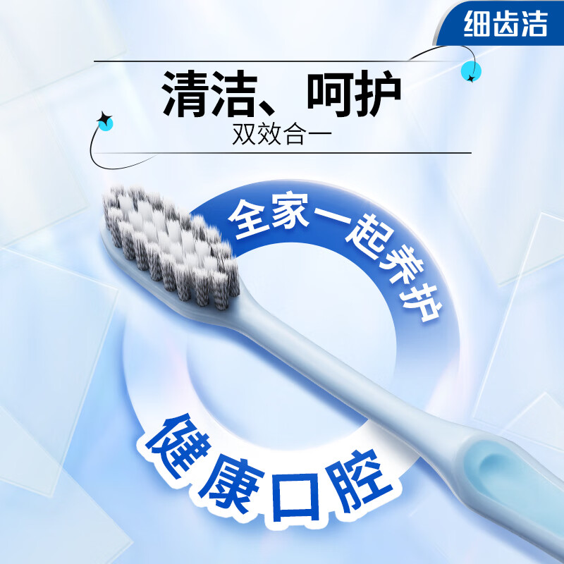 Lion Fine Teeth Cleaning Soft Bristle Adult Family Set Toothbrush Elastic Spin Soft Bristle Toothbrush 2 Pieces