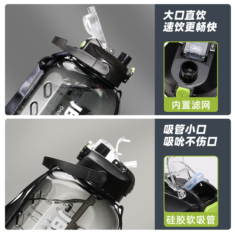 Mu Ting large-capacity water cup men's straw cup sports fitness kettle tons of buckets with filter grid tea making plastic cup (Dunton style) black 2200ml