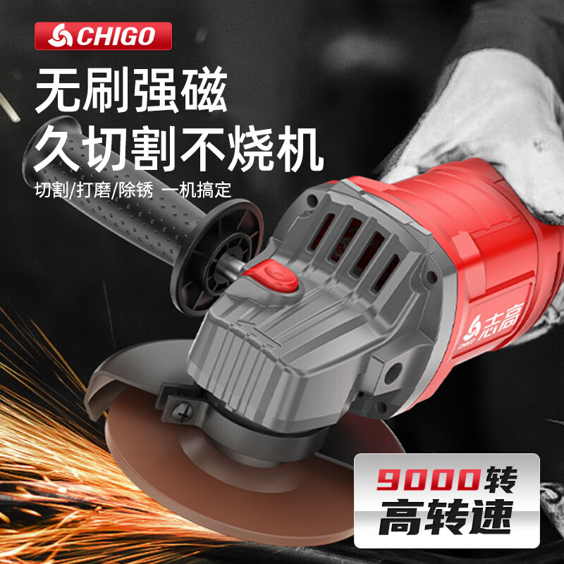 Chigo brushless angle grinder high-power rotating three-way cutting machine multi-function polisher lithium electric polishing and grinding machine