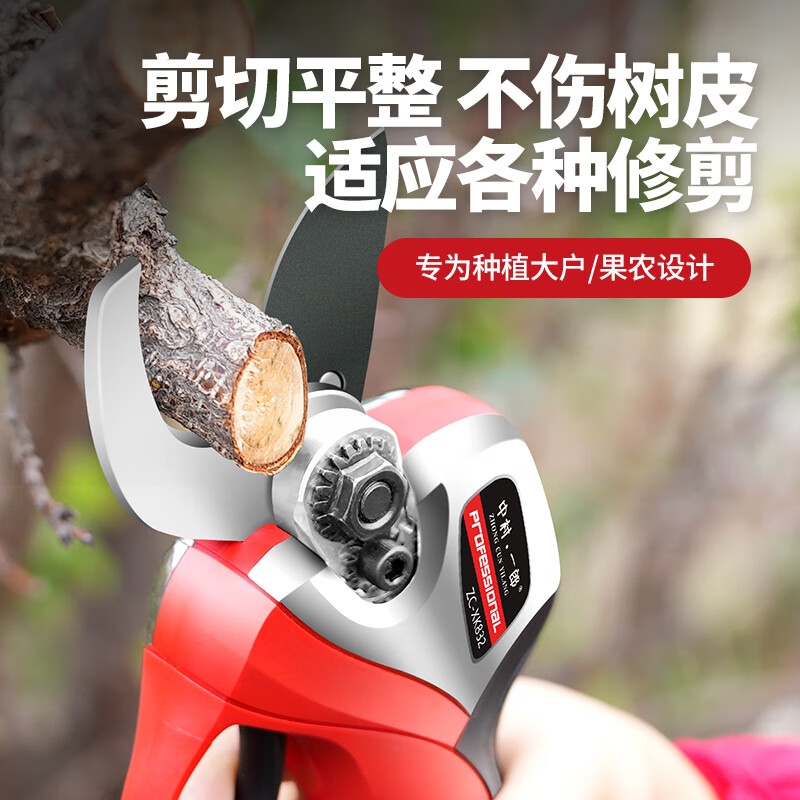 Ichiro Nakamura electric pruning shears branch scissors electric branch cutting hardware electric tools fruit farmers special electric scissors 32MM-with two batteries-832