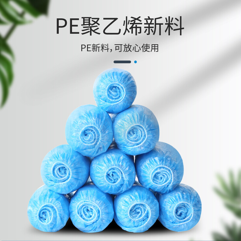 Meiya shoe covers disposable 100 pieces indoor machine room factory model room household plastic waterproof rainproof dustproof one-size-fits-all