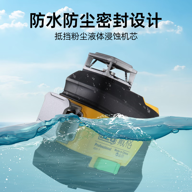 Daige level 12-line strong light level outdoor special green light red light high-precision wall and floor two-purpose level meter Daige 12-line green ceiling level meter large battery cloth bag