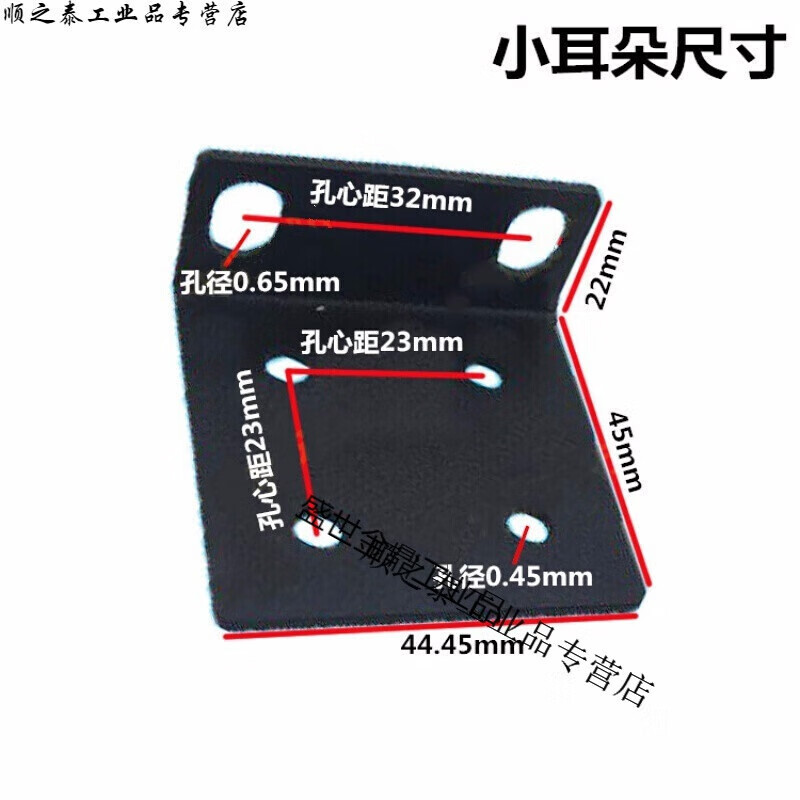 Switch ears 19-inch cabinet bracket L-shaped angle iron amplifier audio equipment mounting ears 1U server ears a pair of small mounting ears (side holes adjustable) 48x1x1cm