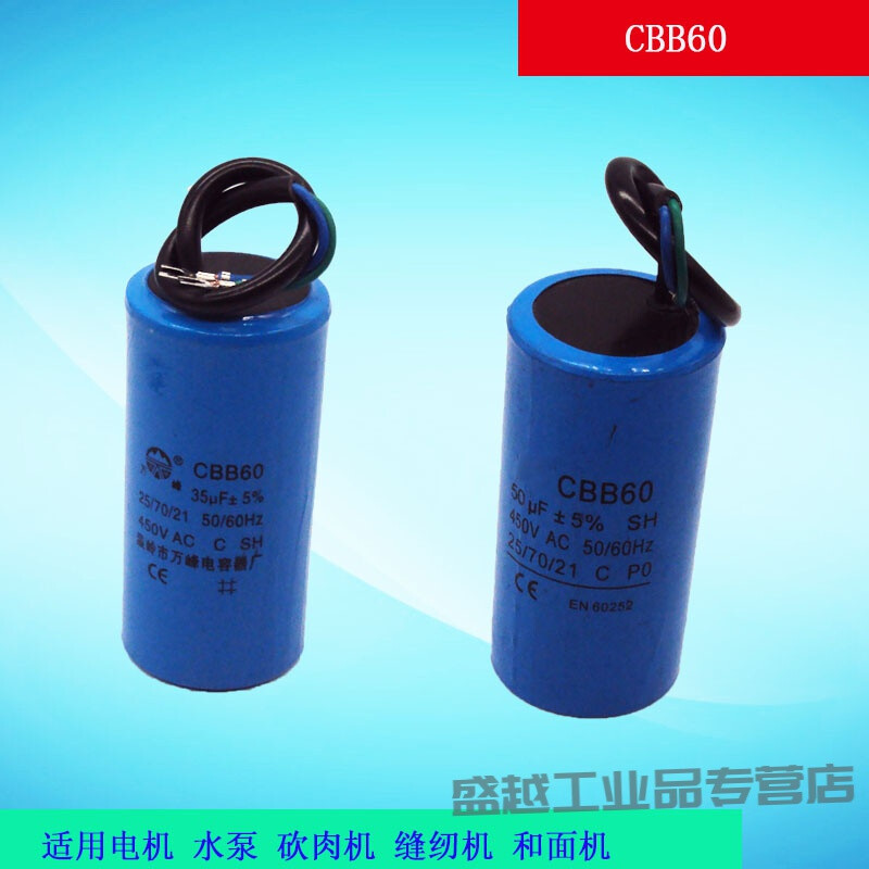 Motor water pump capacitor CBB60 8/10/12/15/18/20/25/30/35/40/45/50 running capacitor